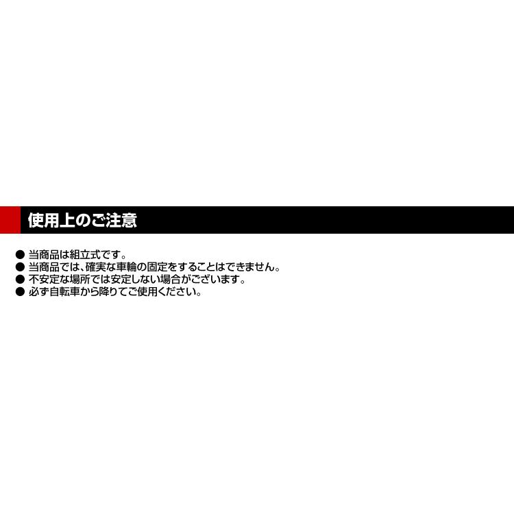 自転車 リペアスタンド メンテナンス ディスプレイ フック 位置調整可能 リアフレーム スタンド 倒れない 室内 屋外 ロードバイク 修理 ロードバイク | WEIMALL | 06