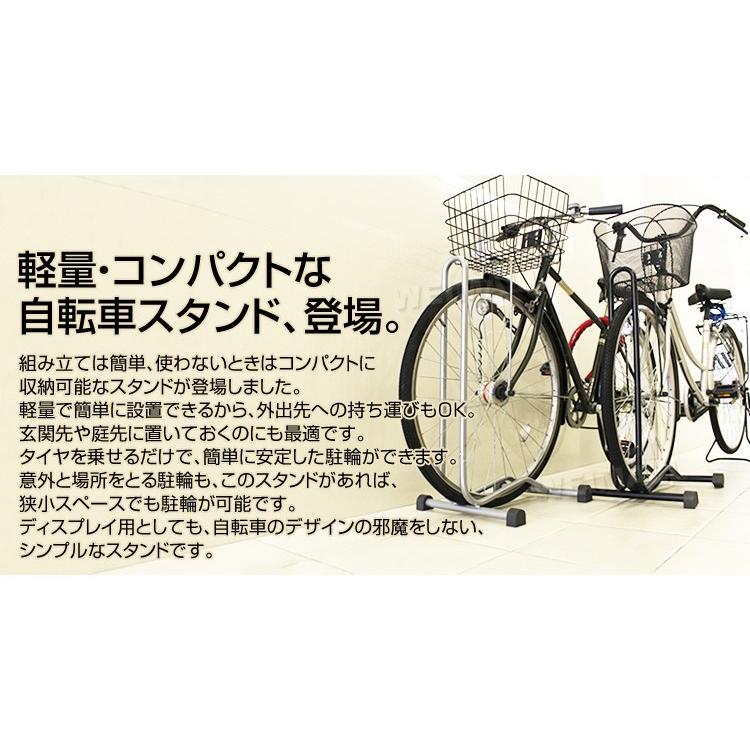 自転車 スタンド 倒れない 軽量 コンパクト 1台用 L字型 ディスプレイ 駐輪 ラック 屋外 室内 簡単設置 シルバー ブラック ロードバイク マウンテン ピスト｜weimall｜03