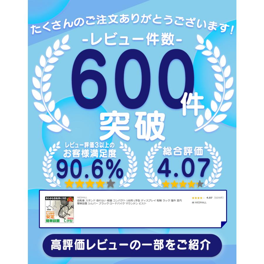 自転車 スタンド 倒れない 軽量 コンパクト 1台用 L字型 ディスプレイ 駐輪 ラック 屋外 室内 簡単設置 シルバー ブラック ロードバイク マウンテン ピスト | WEIMALL | 02