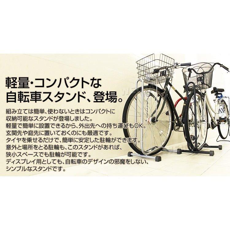 自転車 スタンド 倒れない 軽量 コンパクト 1台用 L字型 ディスプレイ 駐輪 ラック 屋外 室内 簡単設置 シルバー ブラック ロードバイク マウンテン ピスト | WEIMALL | 05
