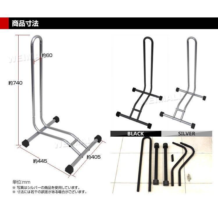 自転車 スタンド 倒れない 軽量 コンパクト 1台用 L字型 ディスプレイ 駐輪 ラック 屋外 室内 簡単設置 シルバー ブラック ロードバイク マウンテン ピスト｜weimall｜06