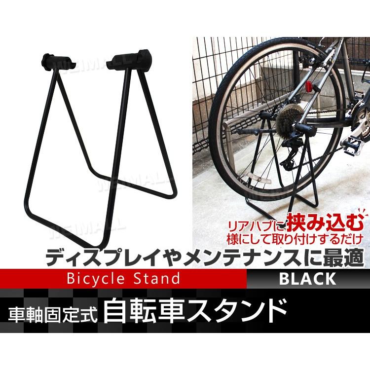 自転車 ディスプレイスタンド 倒れない 屋外 室内 簡単設置 軽量 コンパクト メンテナンス スタンド 床置き用 駐輪 自転車立て ロードバイク マウンテン｜weimall｜02