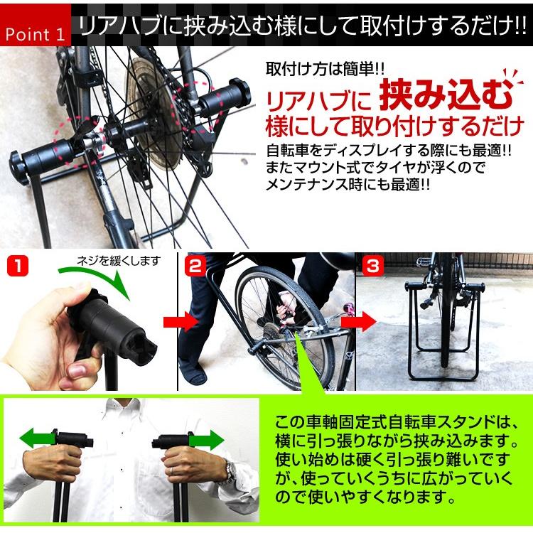 自転車 ディスプレイスタンド 倒れない 屋外 室内 簡単設置 軽量 コンパクト メンテナンス スタンド 床置き用 駐輪 自転車立て ロードバイク マウンテン | WEIMALL | 03