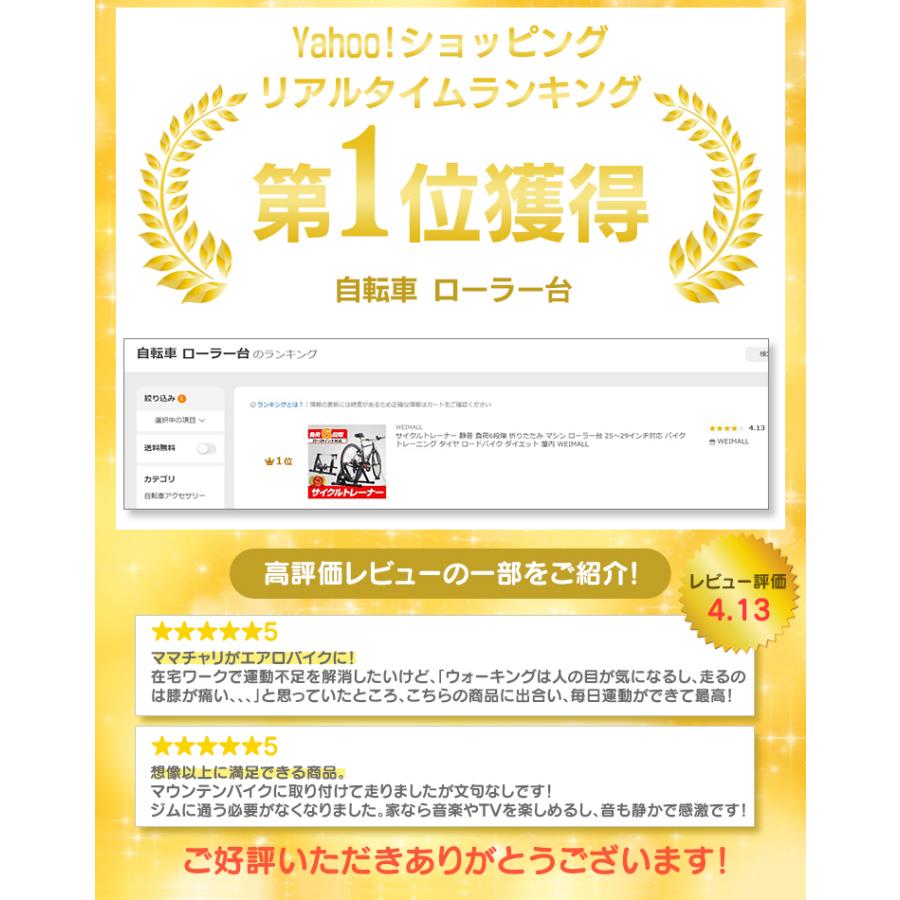 サイクルトレーナー 静音 負荷6段階 折りたたみ マシン ローラー台 26〜29インチ対応 バイク トレーニング タイヤ ロードバイク ダイエット 屋内 WEIMALL | WEIMALL | 01