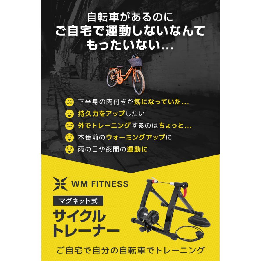 WEIMALL サイクルトレーナー 静音 負荷6段階 折りたたみ マシン