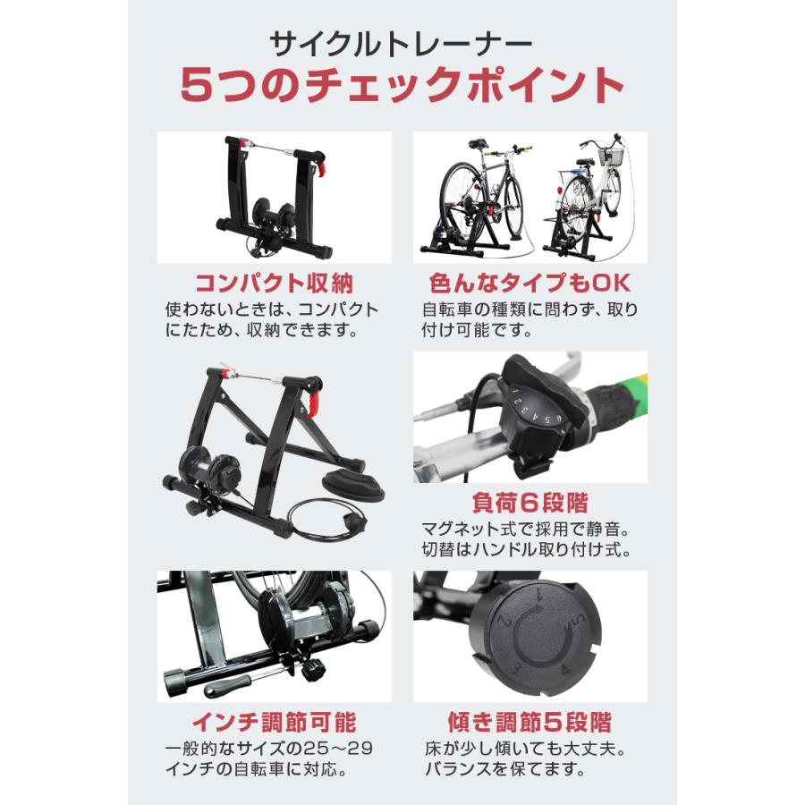 Sportneer サイクルトレーナー 負荷6段調整 ローラー 折りたたみ 静音