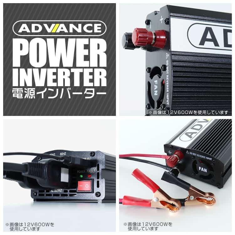 WEIMALL（ウェイモール） インバーター 12v 600W DC12V/AC100V 最大