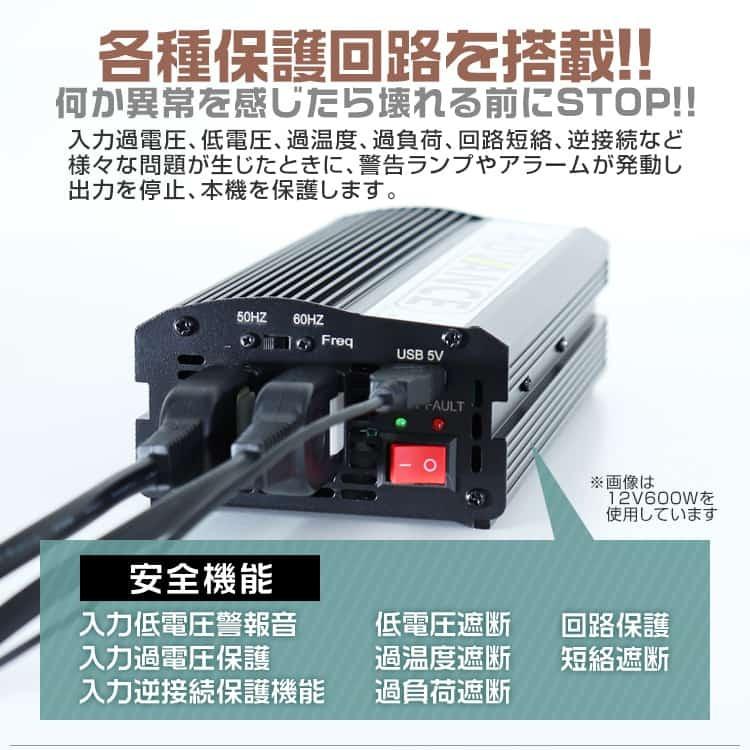 WEIMALL（ウェイモール） インバーター 12v 600W DC12V/AC100V 最大