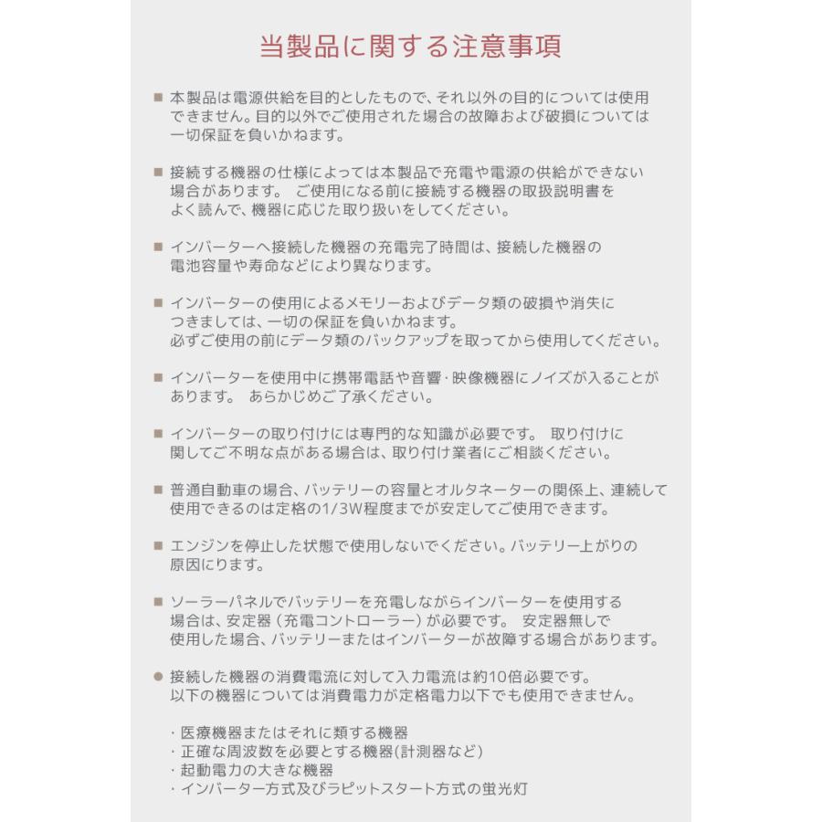 インバーター 24v 1000W DC24V/AC100V 定格1000W 最大2000W 疑似正弦波 矩形波 アウトドア 防災用品｜weimall｜14