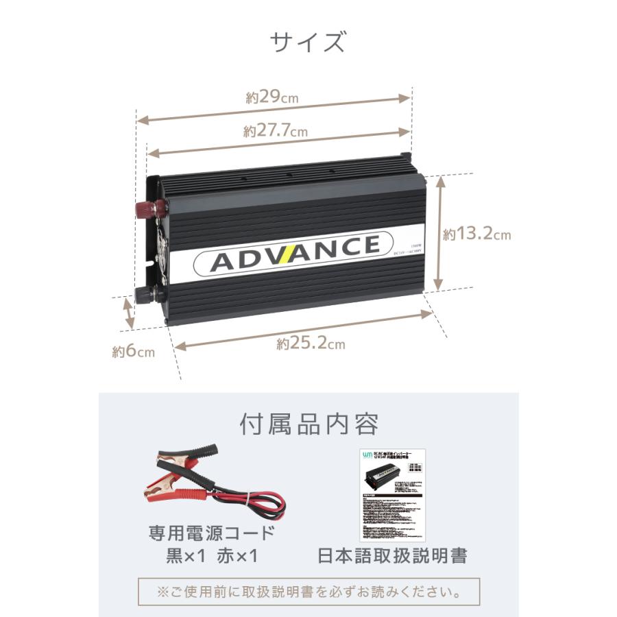 インバーター 24v 1500W DC24V/AC100V 定格1500W 最大3000W 疑似正弦波 矩形波 アウトドア 防災用品｜weimall｜12