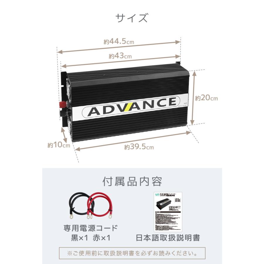 WEIMALL（ウェイモール） インバーター 24v 3000W DC24V/AC100V 定格