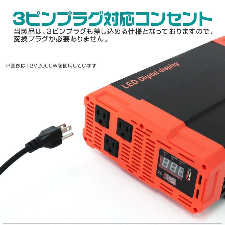 インバーター 12v 3000WDC12V / AC100V  疑似正弦波 矩形波 50Hz/60Hz対応可能 USBポート付き アウトドア 防災用品｜weimall｜08