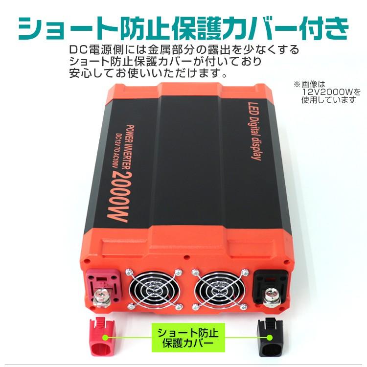 インバーター 12v 3000wdc12v Ac100v 疑似正弦波 矩形波 50hz 60hz対応可能 Usbポート付き アウトドア 防災用品 C16a Weimall 通販 Yahoo ショッピング