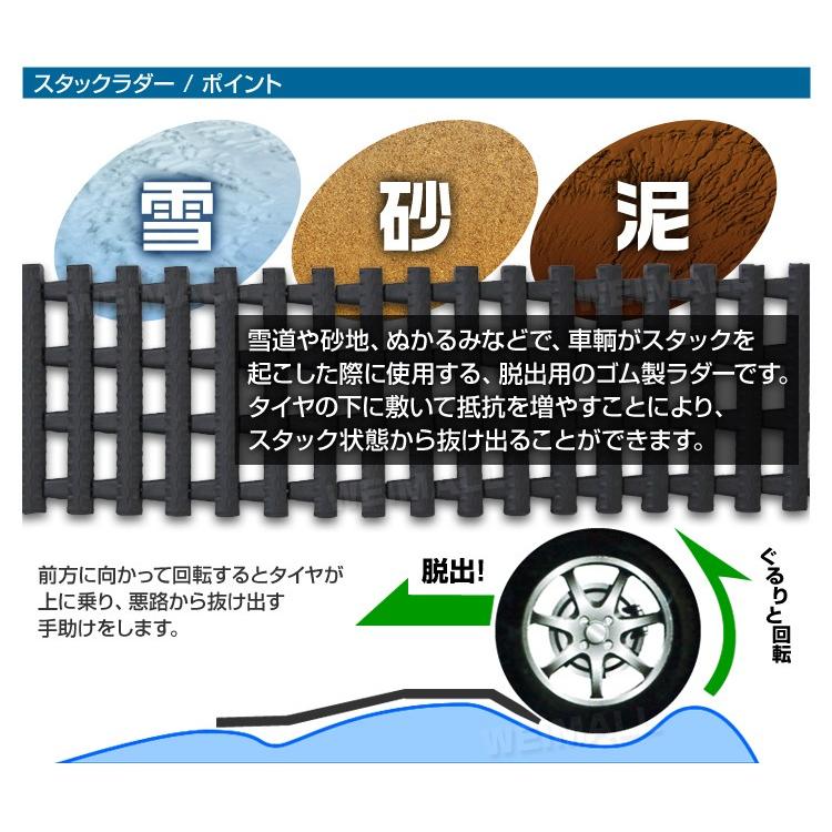 スタックラダー 脱出 脱出用ラダー 折り畳み式 緊急時ラダー スタックヘルパー 緊急 レスキュー レッカー 雪路 砂路 Cargt3 Weimall 通販 Yahoo ショッピング