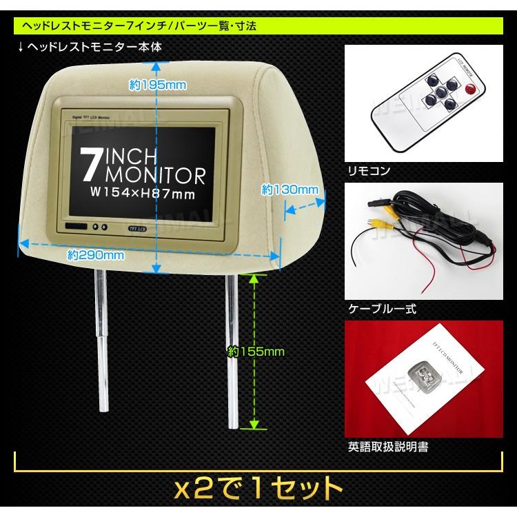 値下げしまし。ヘッドレストモニターセット　中古 Amazon.co.jp: ヘッドレスト モニター 9インチ 2台セット お手軽