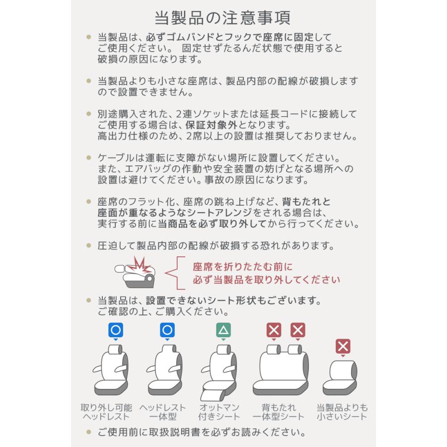 WEIMALL（ウェイモール） カーシートヒーター 12V 運転席 助手席