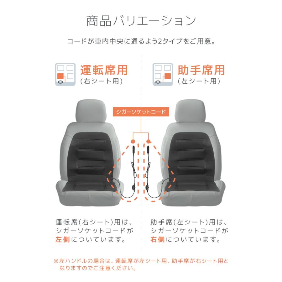 WEIMALL（ウェイモール） カーシートヒーター 12V 運転席 助手席