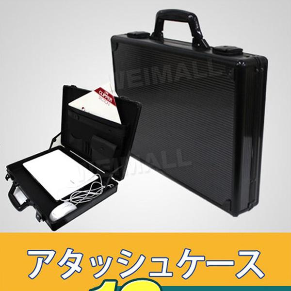 アタッシュケース アルミ A3 B5 軽量 工具入れ 工具箱 丈夫 バッグ カバン ビジネス 男女兼用 鍵付き ノートパソコン ケース 鍵 黒 名刺 Weimall Caseata Weimall 通販 Yahoo ショッピング