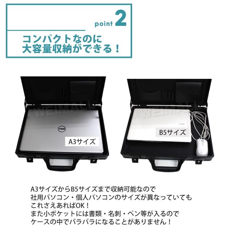 WEIMALL アタッシュケース アルミ A3 A4 B5 軽量 工具入れ 工具 WEIMALL アタッシュケース アルミ A3 A4 B5 軽量 工具入れ 工具