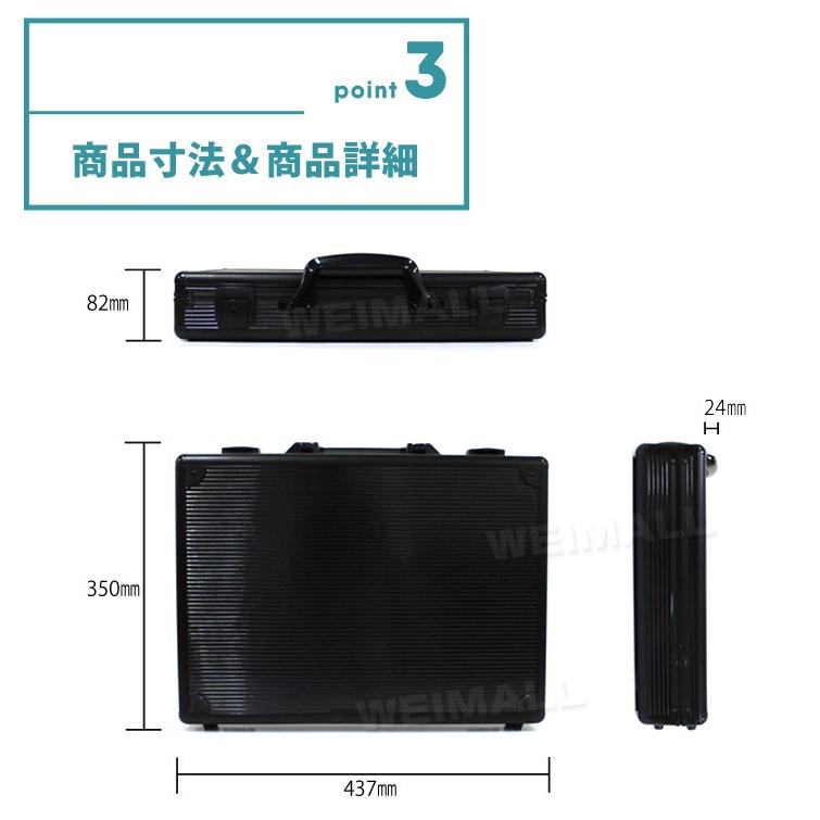 WEIMALL（ウェイモール） アタッシュケース アルミ A3 A4 B5 軽量 工具