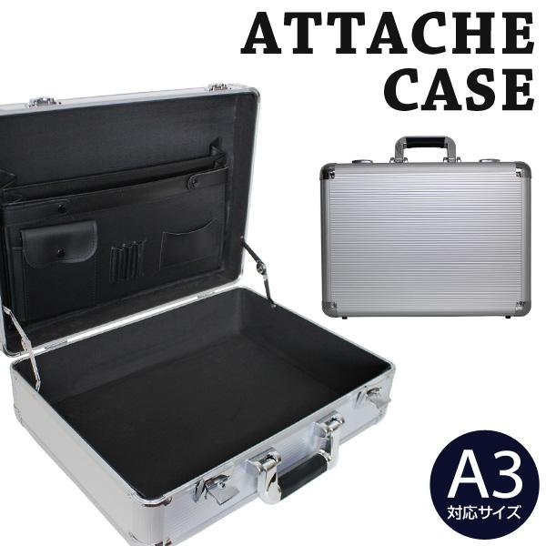 アタッシュケース アルミ A3 A4 B5 軽量 アルミアタッシュケース スーツケース アタッシュ ケース WEIMALL