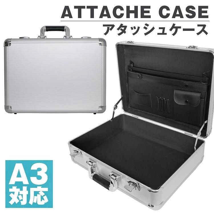 アタッシュケース アルミ A3 A4 B5 軽量 アルミアタッシュケース スーツケース アタッシュ ケース WEIMALL｜weimall｜02