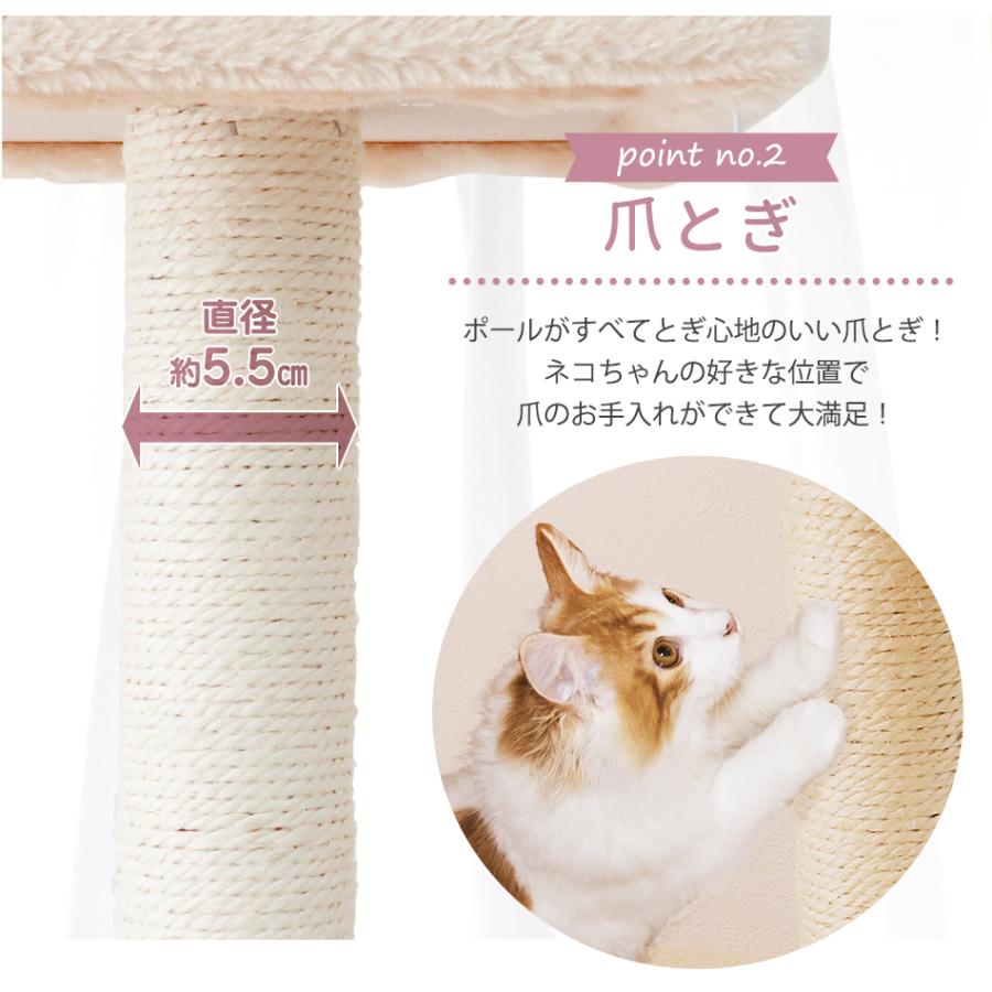 キャットタワー 突っ張り 大型猫 220~240cm スリム おもちゃ コンパクト 爪とぎ 多頭飼い 中型猫 シニア猫 突っ張り型 突っ張り式 大きめ 猫 麻 子猫｜weimall｜05