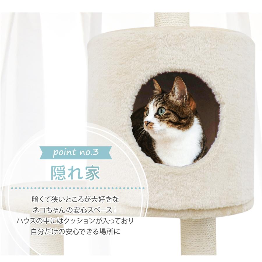 キャットタワー 突っ張り 大型猫 220~240cm スリム おもちゃ コンパクト 爪とぎ 多頭飼い 中型猫 シニア猫 突っ張り型 突っ張り式 大きめ 猫 麻 子猫｜weimall｜06