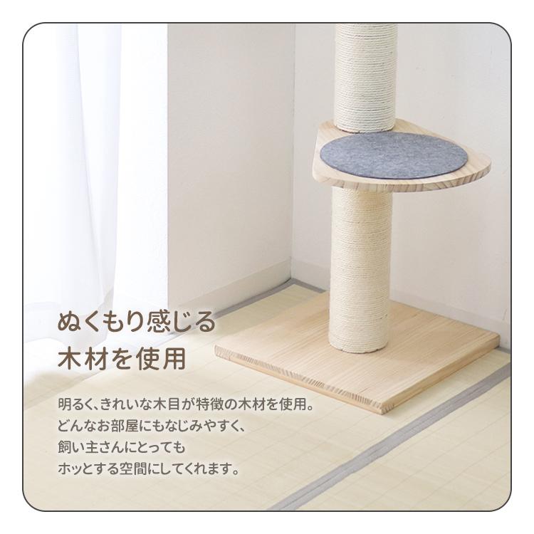 WEIMALL キャットタワー 突っ張り 爪とぎポール 180〜250cm 木製 WEIMALL キャットタワー 突っ張り 爪とぎポール 180〜250cm 木製