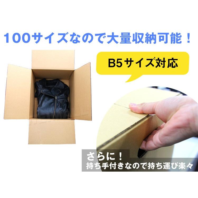 段ボール ダンボール 100サイズ 30枚 茶色 日本製 引越し ダンボール箱 段ボール箱 取っ手穴付き 段ボール 無地 梱包 フリマ 取っ手 引っ越し |  | 03