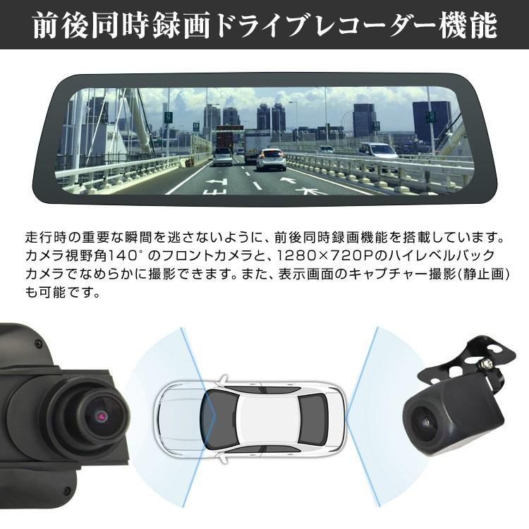 ドライブレコーダー ミラー バックカメラ 前後同時録画 駐車監視 Gセンサー搭載 タッチパネル リアモニター ルームミラー ドラレコ 前後カメラ Cba003bk Weimall 通販 Yahoo ショッピング