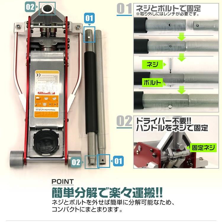 ガレージジャッキ 3t 低床 フロアジャッキ 油圧 アルミ スチール製 ローダンウン デュアルポンプ式 軽量 タイヤ 交換 油圧式ジャッキ 油圧ジャッキ 自動車｜weimall｜13