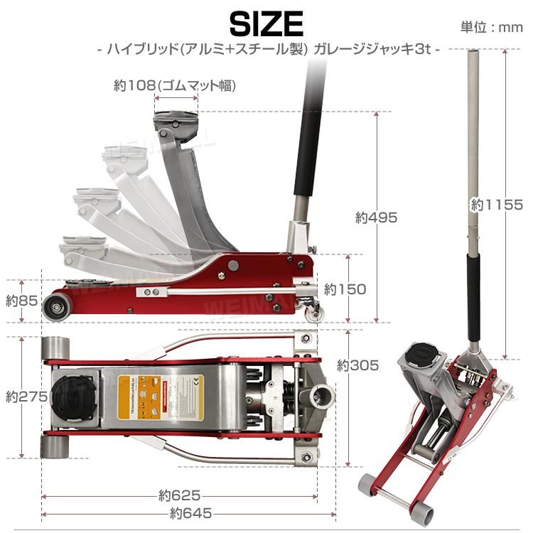 ガレージジャッキ 3t 低床 フロアジャッキ 油圧 アルミ スチール製 ローダンウン デュアルポンプ式 軽量 タイヤ 交換 油圧式ジャッキ 油圧ジャッキ 自動車｜weimall｜15