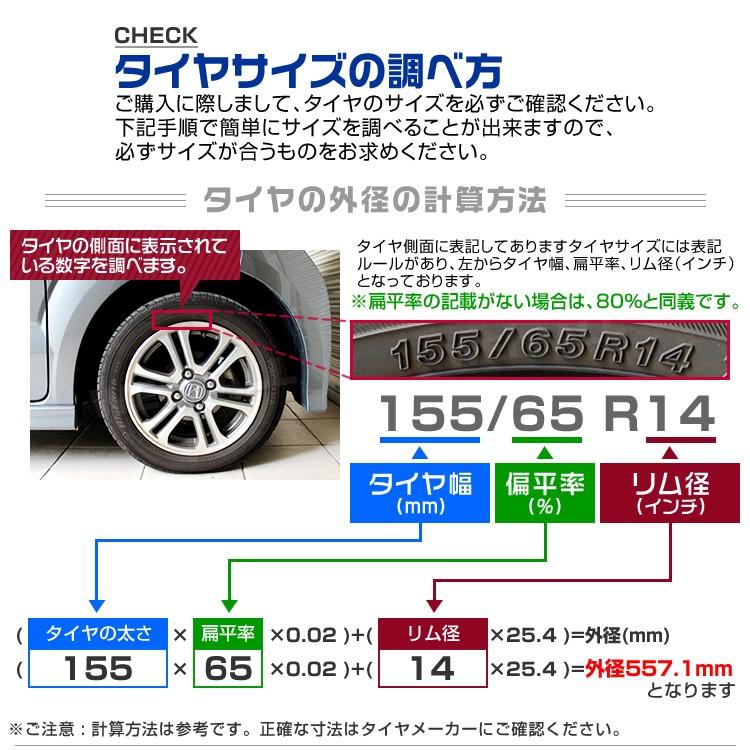 タイヤラック カバー付き タイヤ 収納 保管 タイヤ収納 スリムタイプ 8本収納 軽自動車用 大型自動車用｜weimall｜13