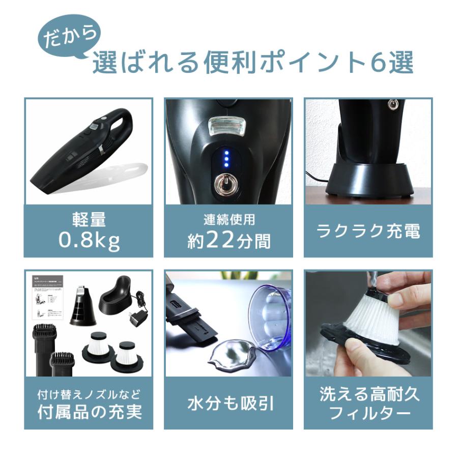 ハンディクリーナー コードレス 掃除機 充電式 小型掃除機 ハンディ―クリーナー 軽量 コンパクト LEDライト付き 水も吸い取る パワフル 車 充電式掃除機｜weimall｜03