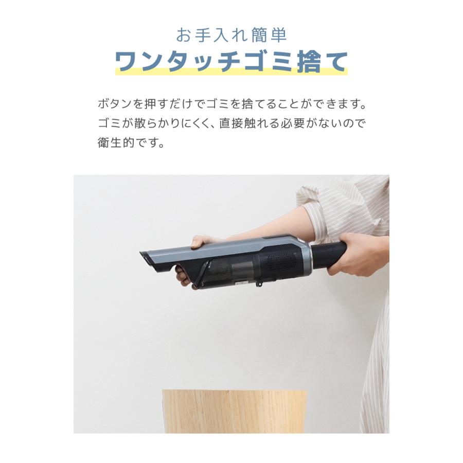 コードレス掃除機 強力吸引&超軽量　ワンタッチごみ捨て　Vactidy V7 Amazon | 掃除機 コードレス 【26Kpa強力吸引&超軽量】Vactidy