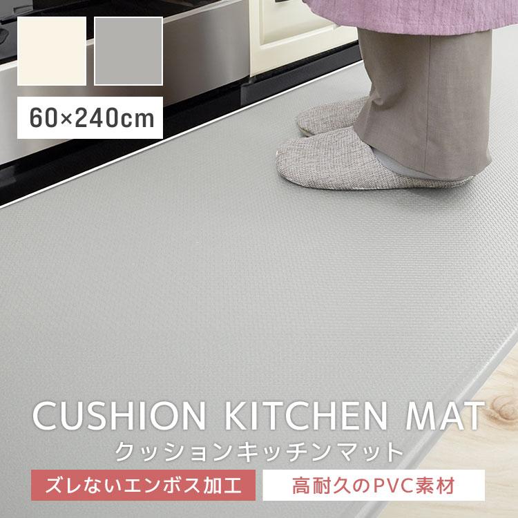 キッチンマット 拭ける 60×240 台所マット クッションマット 厚手 8mm 洗える 低反発 おしゃれ PVC 撥水 北欧 キッチン カーペット滑り止め 床暖房対応 | WEIMALL | 03