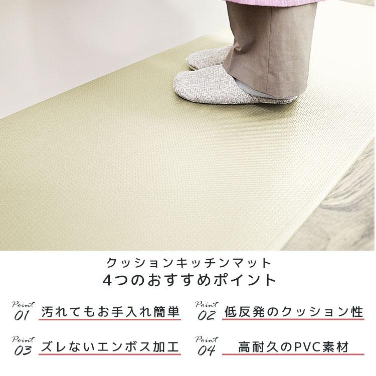 キッチンマット 拭ける 60×240 台所マット クッションマット 厚手 8mm 洗える 低反発 おしゃれ PVC 撥水 北欧 キッチン カーペット滑り止め 床暖房対応 | WEIMALL | 06