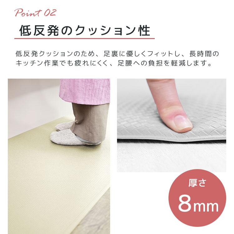 キッチンマット 拭ける 60×240 台所マット クッションマット 厚手 8mm 洗える 低反発 おしゃれ PVC 撥水 北欧 キッチン カーペット滑り止め 床暖房対応 | WEIMALL | 08