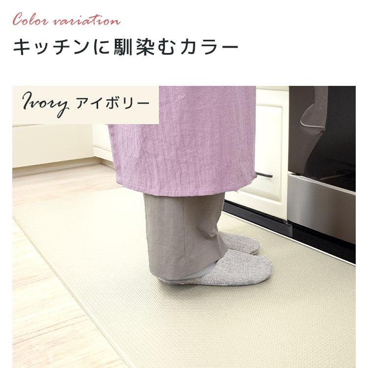 キッチンマット 拭ける 60×240 台所マット クッションマット 厚手 8mm 洗える 低反発 おしゃれ PVC 撥水 北欧 キッチン カーペット滑り止め 床暖房対応 | WEIMALL | 11