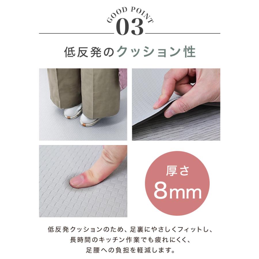 キッチンマット 拭ける L型 60×240 台所マット 厚手 8mm クッション PVC 防水 低反発 おしゃれ 北欧 滑り止め 床暖房対応 掃除簡単 カーペット | WEIMALL | 08