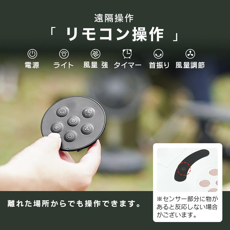 コードレス折りたたみ扇風機 リモコン付き 8段階 アウトドア LED