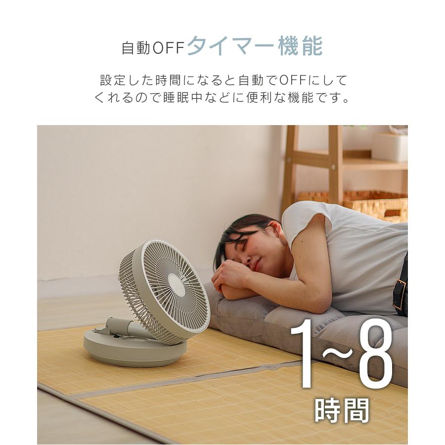 WEIMALL 扇風機 折りたたみ DCモーター 首振り サーキュレーター
