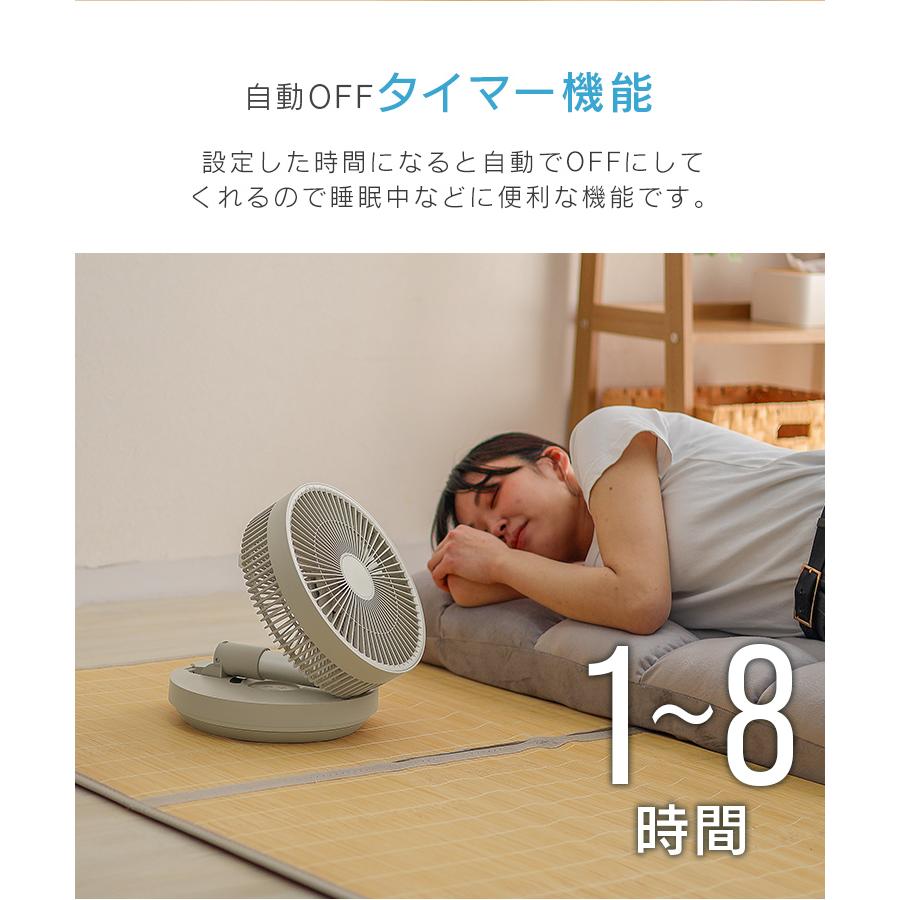 扇風機 折りたたみ DCモーター 首振り サーキュレーター コードレス リモコン 静音 充電式 卓上 コンパクト 軽量 5枚羽 卓上ファン ミニ扇風機 小型 | WEIMALL | 12