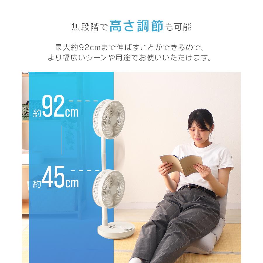 扇風機 折りたたみ DCモーター 首振り サーキュレーター コードレス リモコン 静音 充電式 卓上 コンパクト 軽量 5枚羽 卓上ファン ミニ扇風機 小型 | WEIMALL | 13