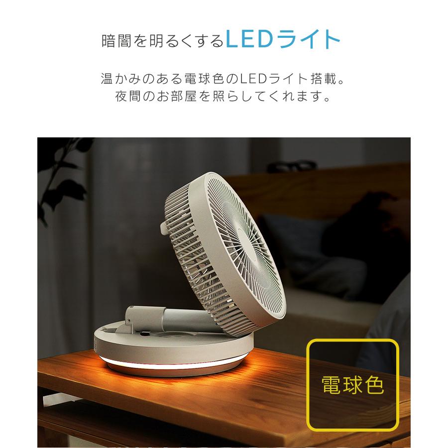 扇風機 折りたたみ DCモーター 首振り サーキュレーター コードレス リモコン 静音 充電式 卓上 コンパクト 軽量 5枚羽 卓上ファン ミニ扇風機 小型 | WEIMALL | 16
