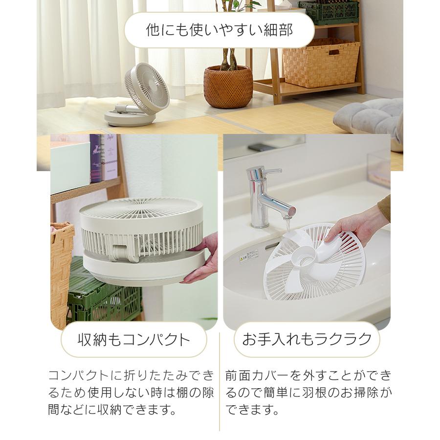 扇風機 折りたたみ DCモーター 首振り サーキュレーター コードレス リモコン 静音 充電式 卓上 コンパクト 軽量 5枚羽 卓上ファン ミニ扇風機 小型 | WEIMALL | 19