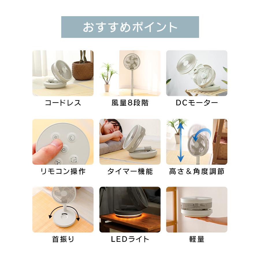 WEIMALL 扇風機 折りたたみ DCモーター 首振り サーキュレーター