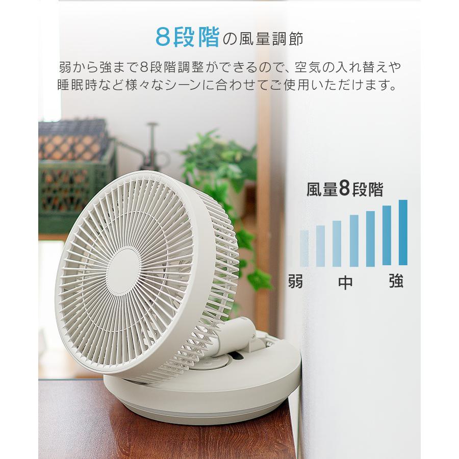 扇風機 折りたたみ DCモーター 首振り サーキュレーター コードレス リモコン 静音 充電式 卓上 コンパクト 軽量 5枚羽 卓上ファン ミニ扇風機 小型 | WEIMALL | 08