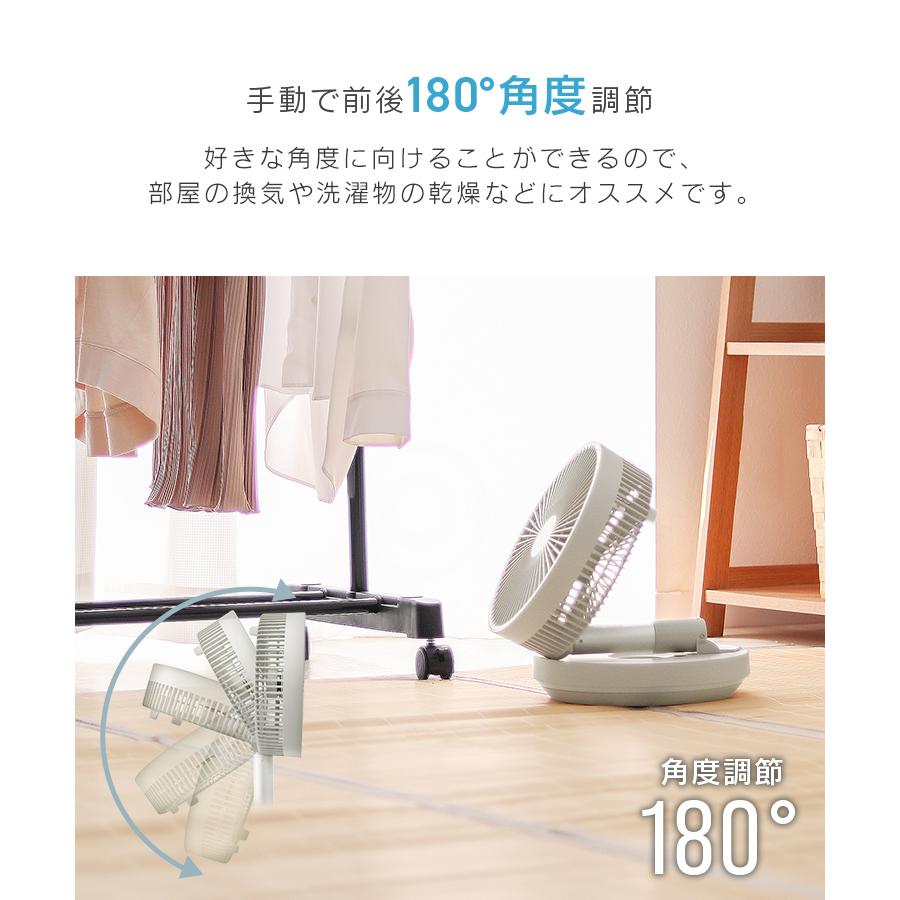 扇風機 折りたたみ DCモーター 首振り サーキュレーター コードレス リモコン 静音 充電式 卓上 コンパクト 軽量 5枚羽 卓上ファン ミニ扇風機 小型 | WEIMALL | 14